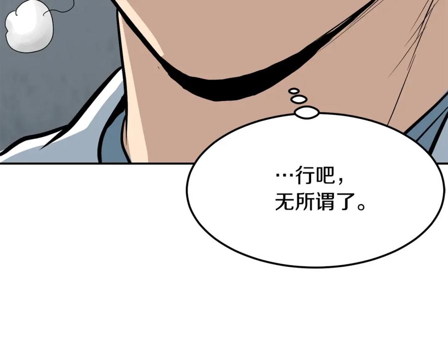 第256页