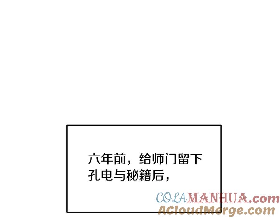 第257页