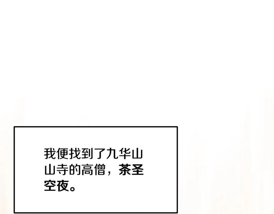 第258页