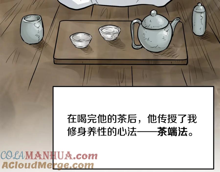 第261页