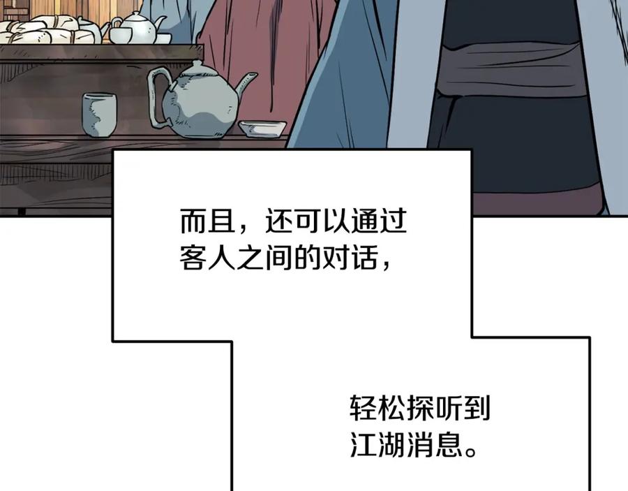 第264页