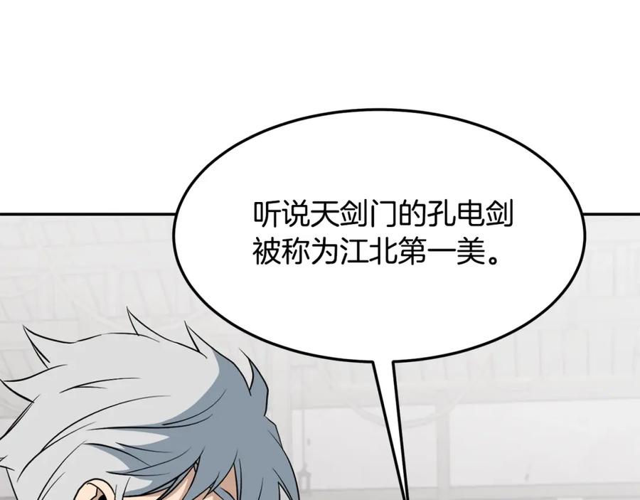 第266页