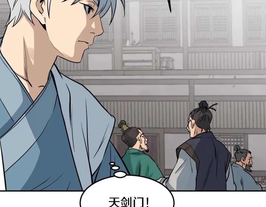 第267页