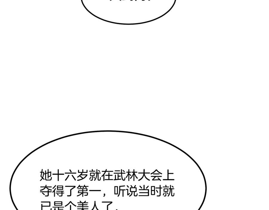 第268页