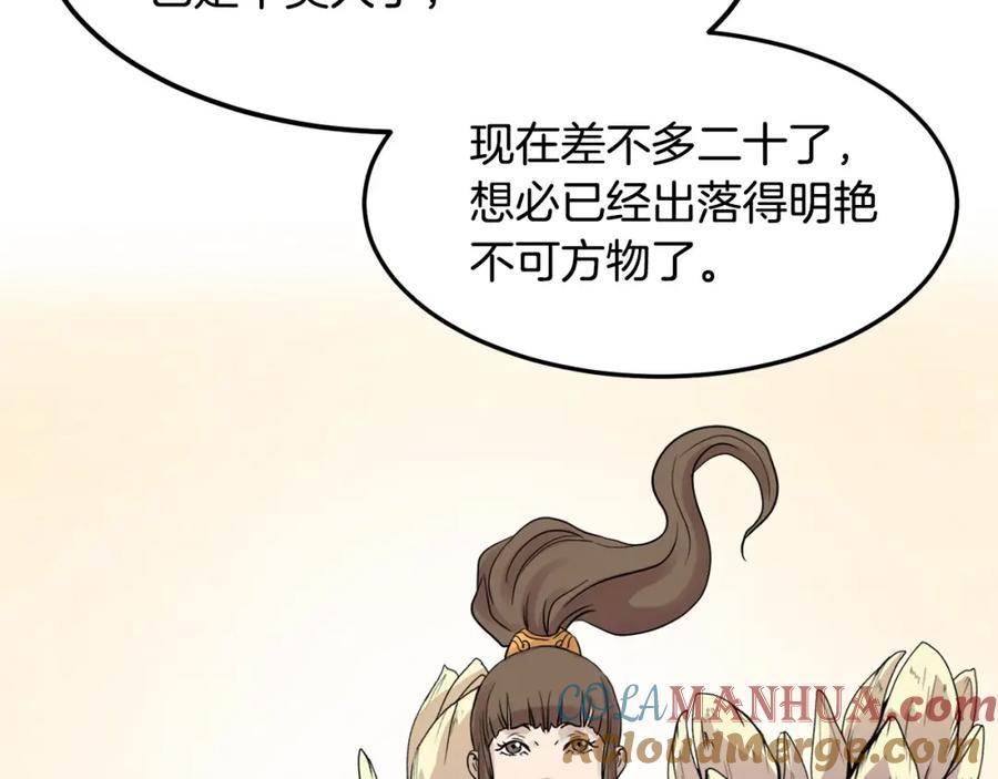 第269页