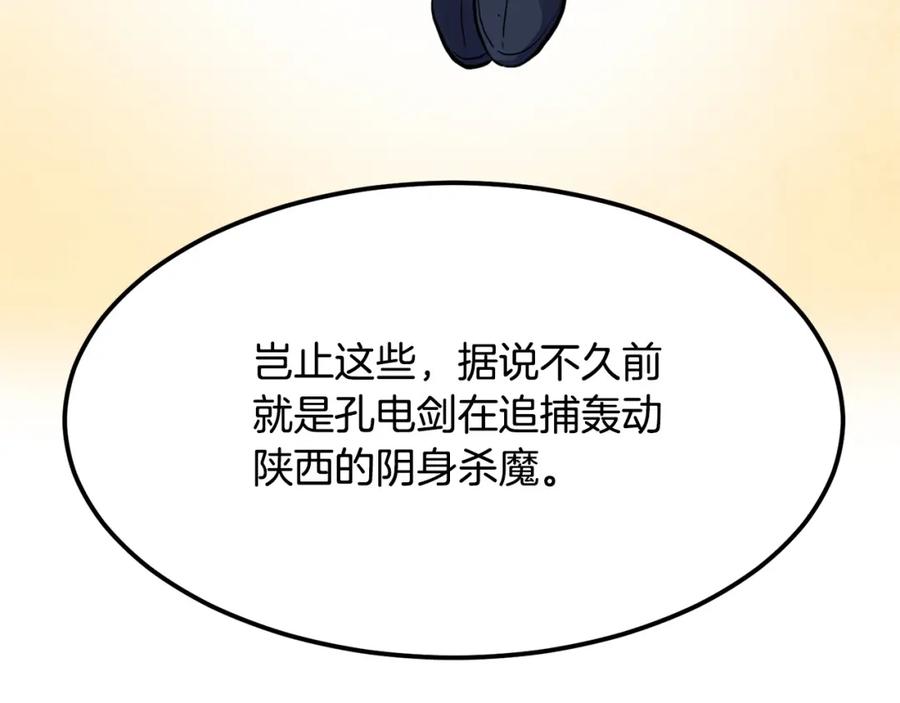 第272页