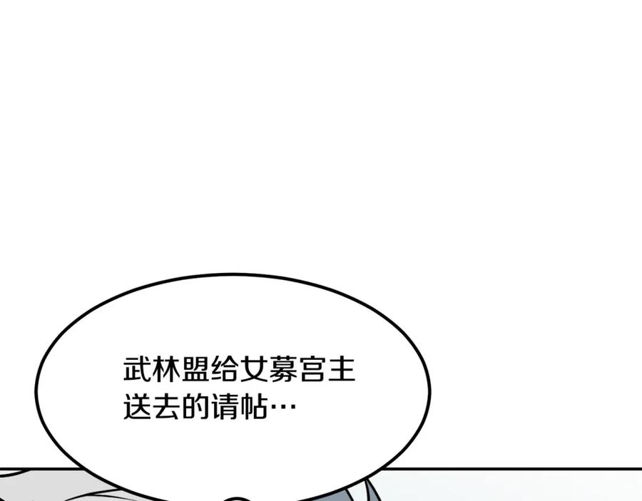 第278页