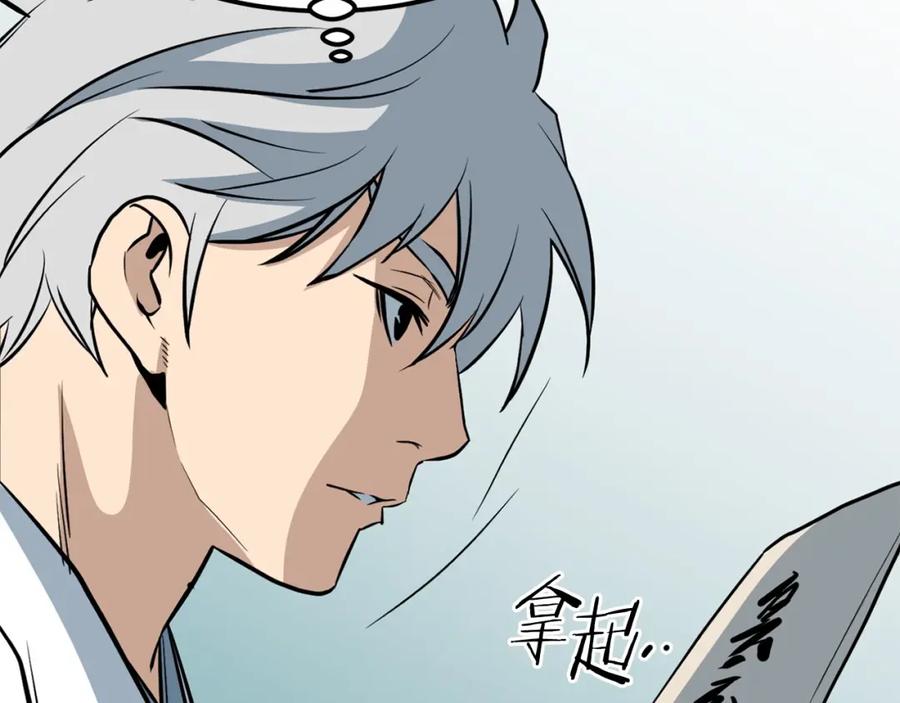 第279页