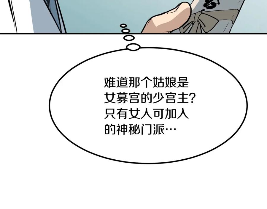 第280页