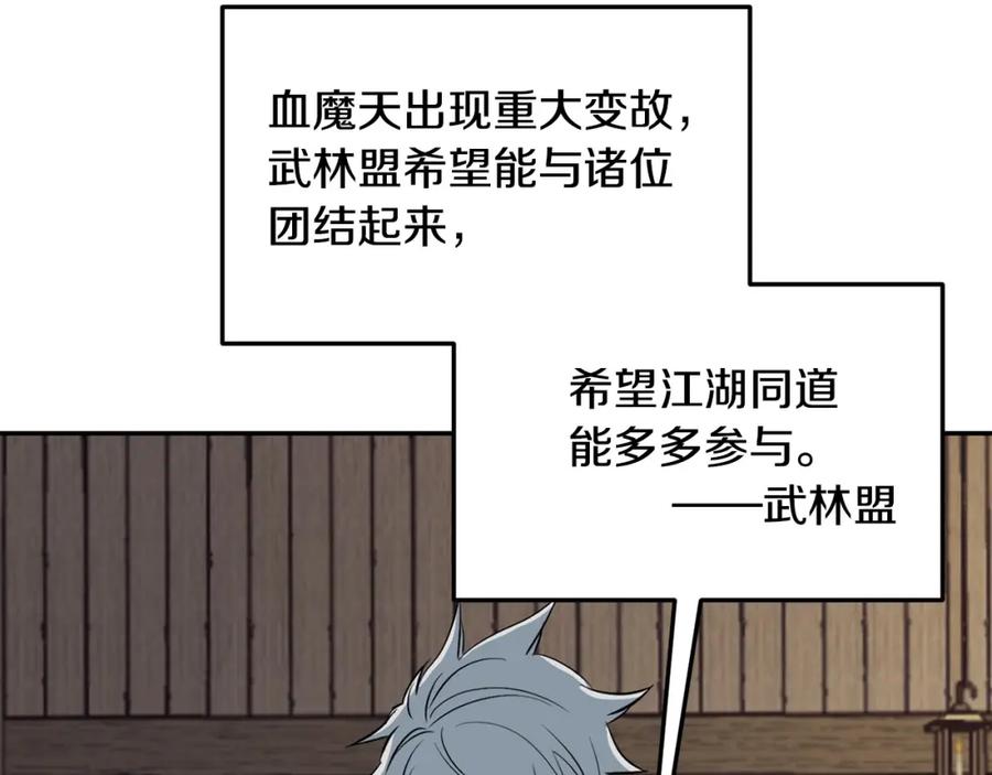第284页