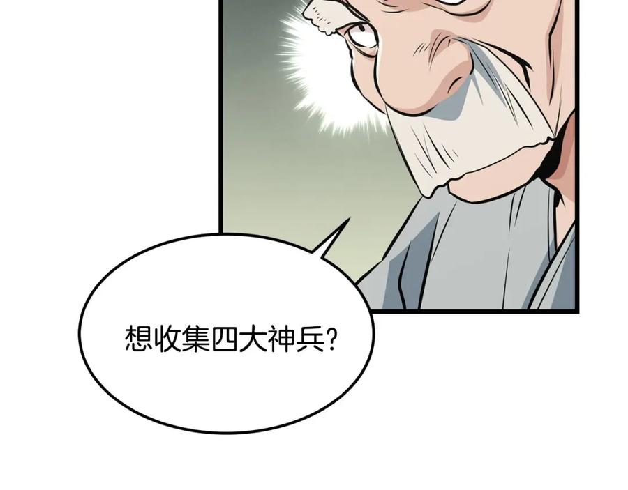 第134页