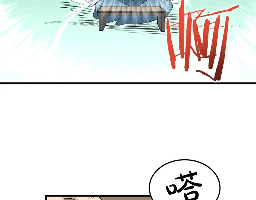 第160页