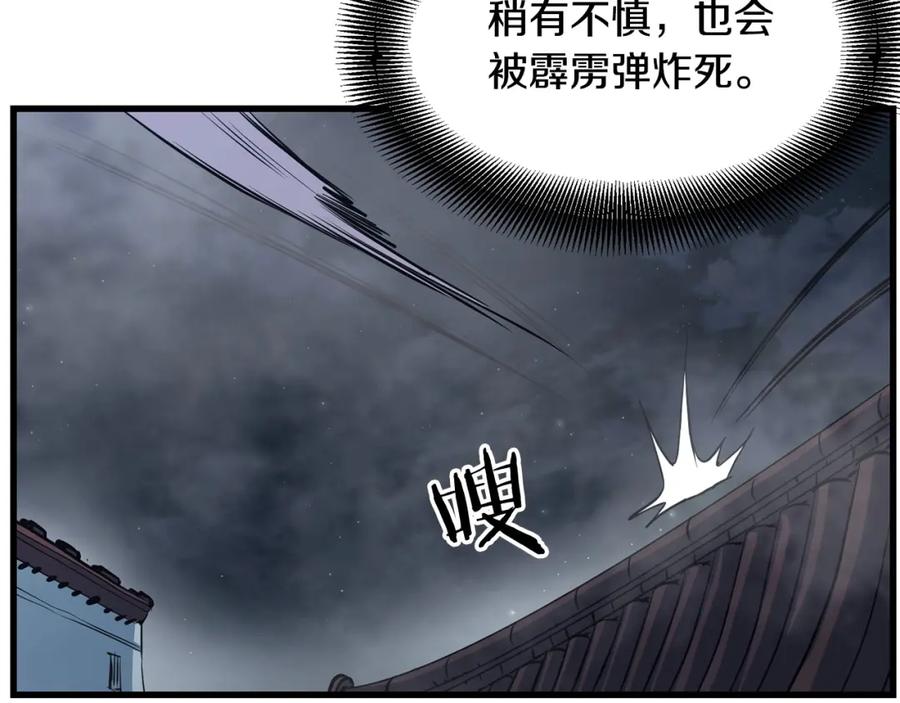 第120页