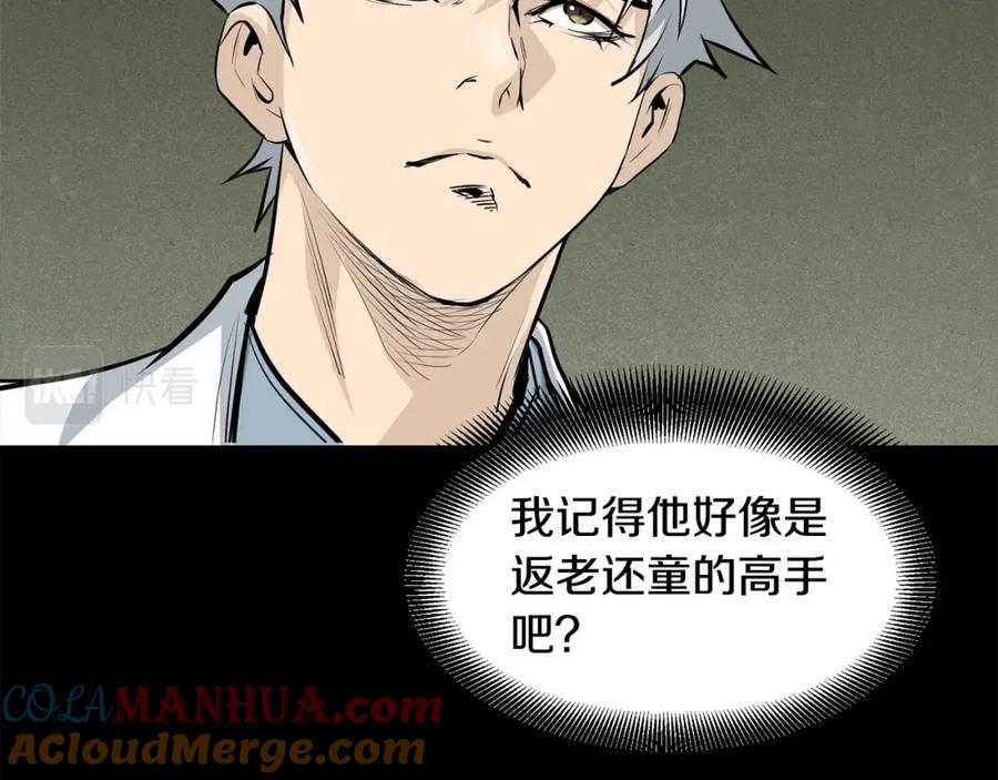 第193页