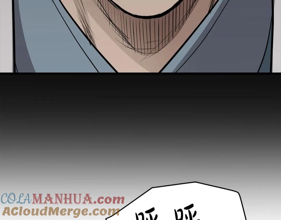 第197页