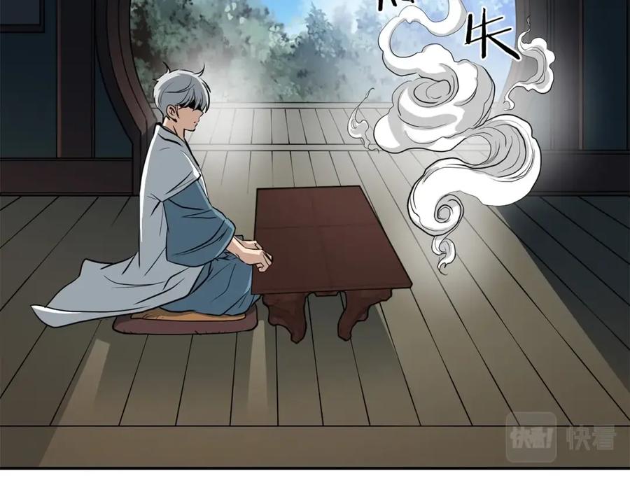 第140页