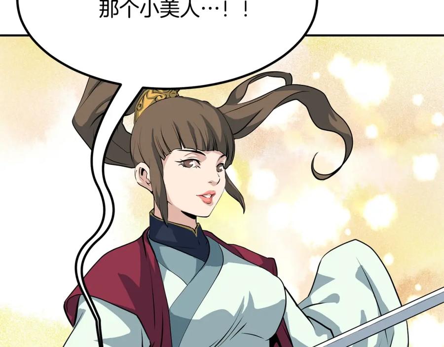 第184页