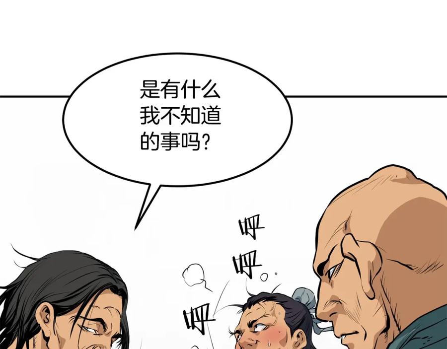 第190页