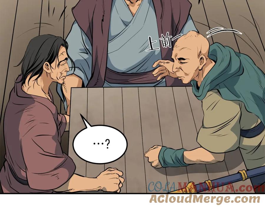 第193页
