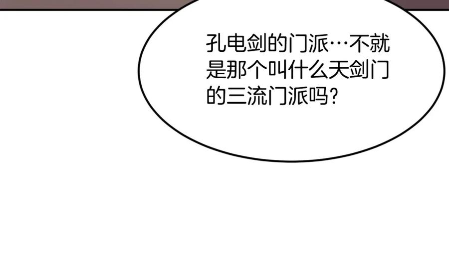 第196页