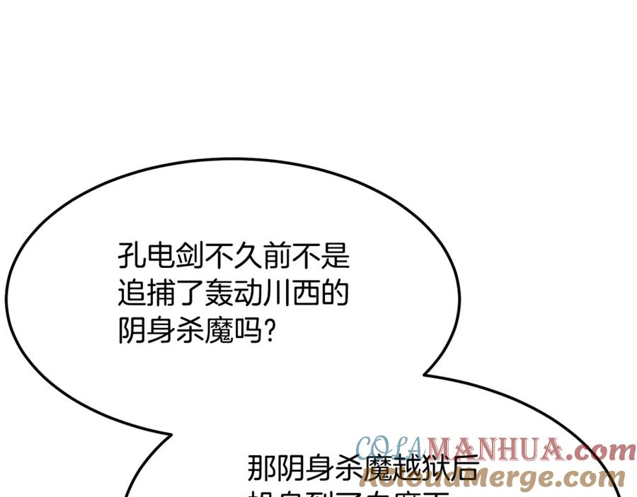 第197页