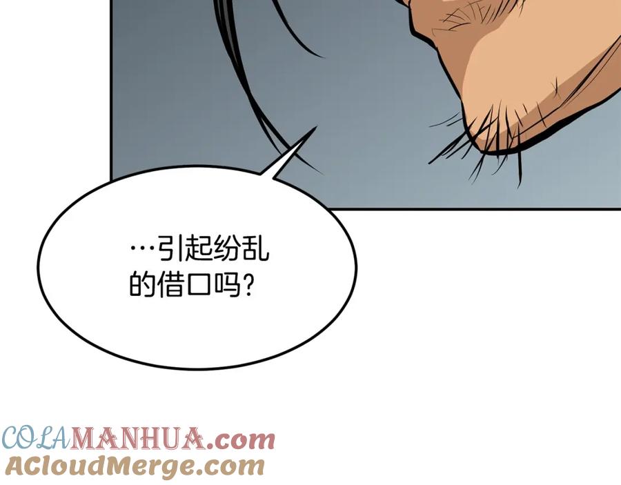 第205页