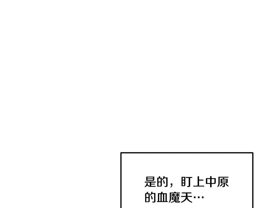 第206页