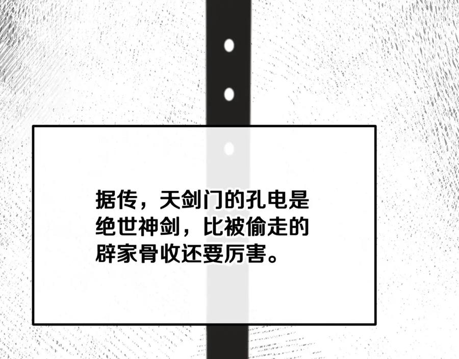 第214页