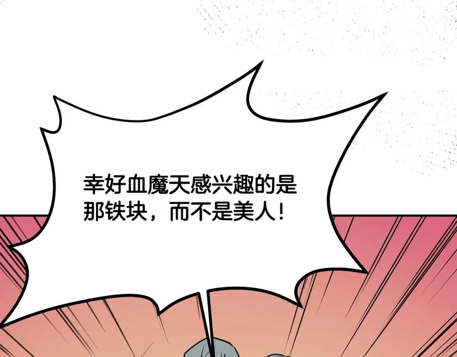 第216页