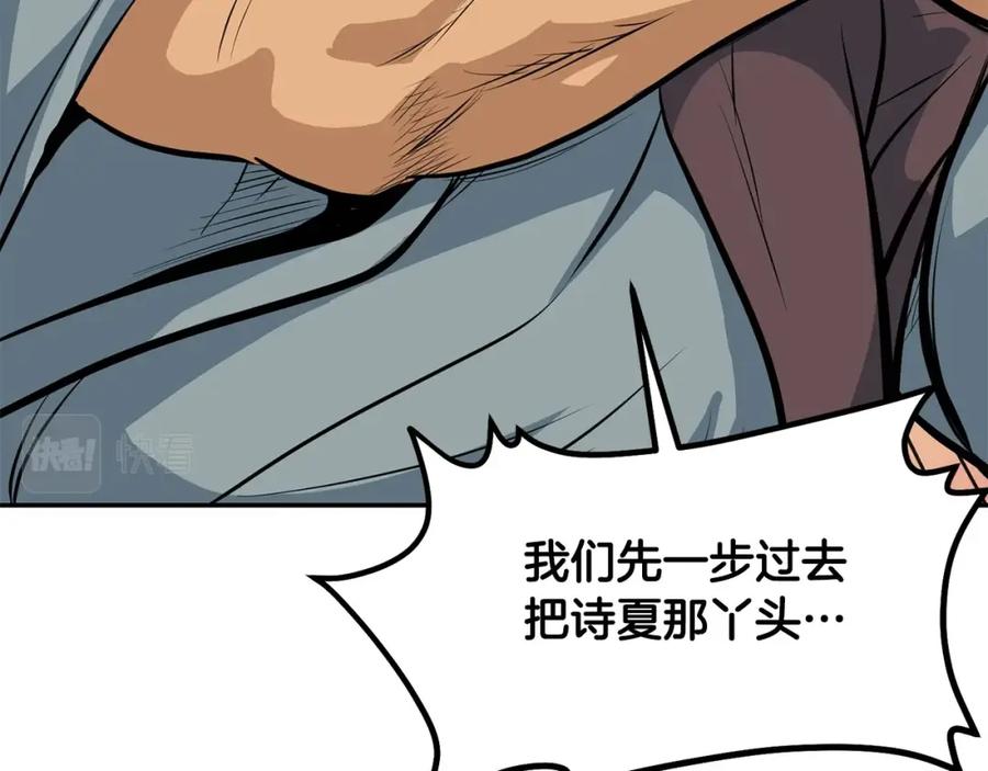 第218页