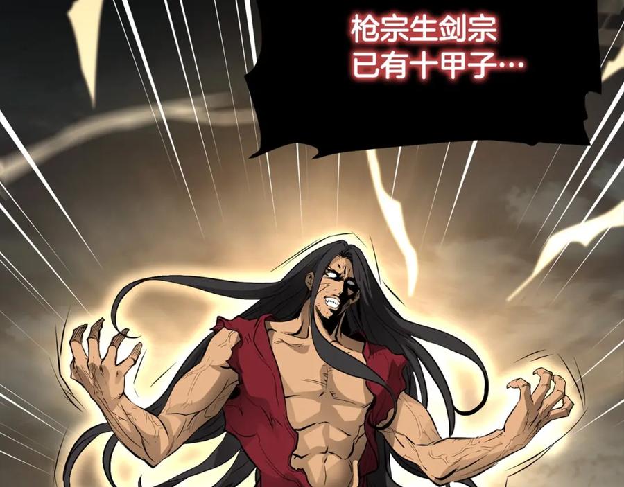 第196页