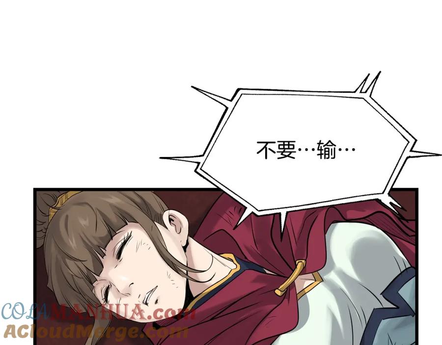 第169页