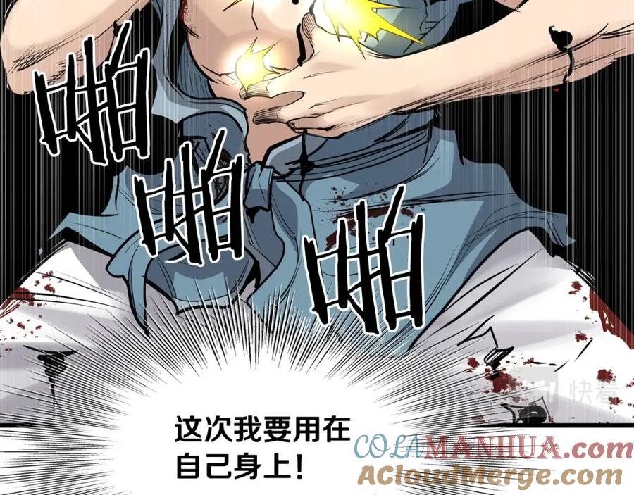 第173页