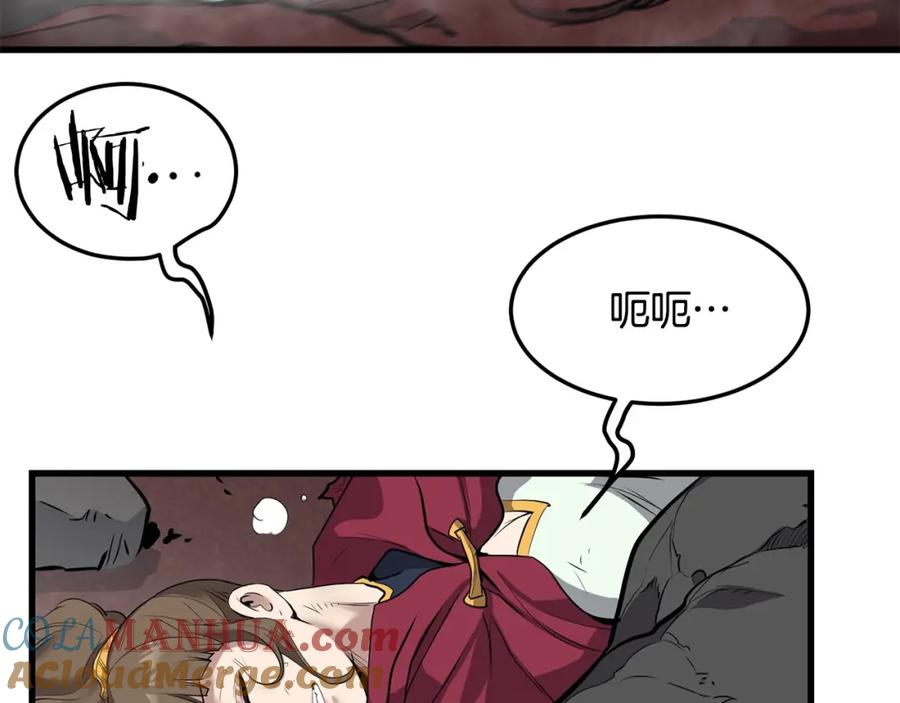 第173页