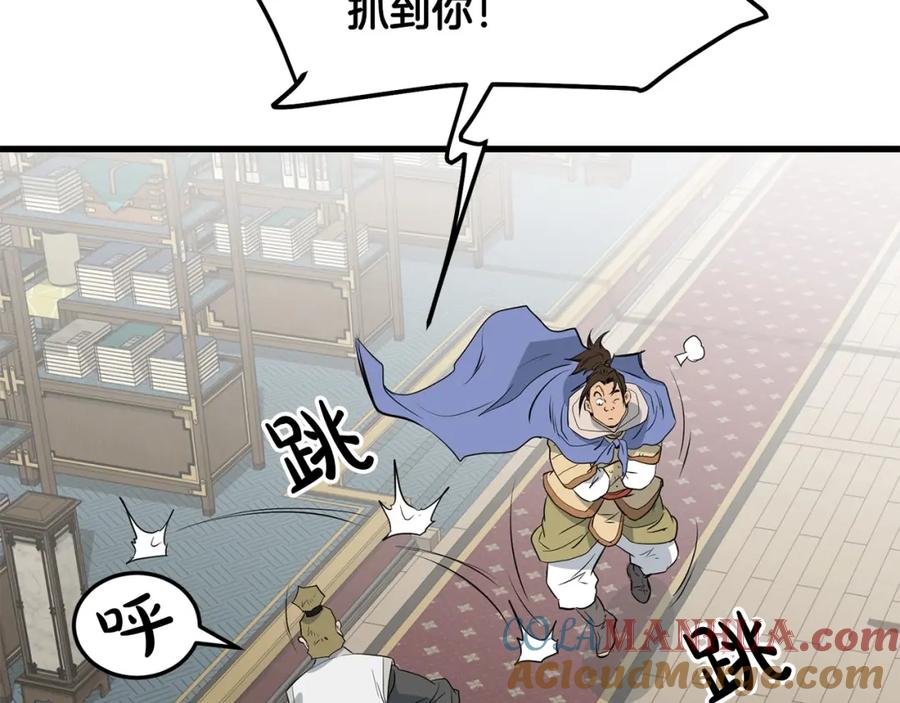 第137页
