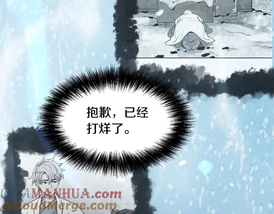 第193页