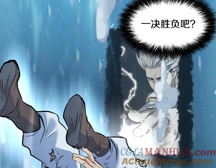 第205页