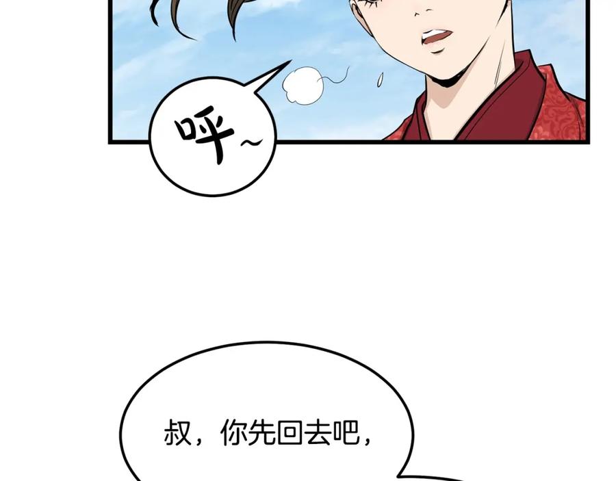 第178页
