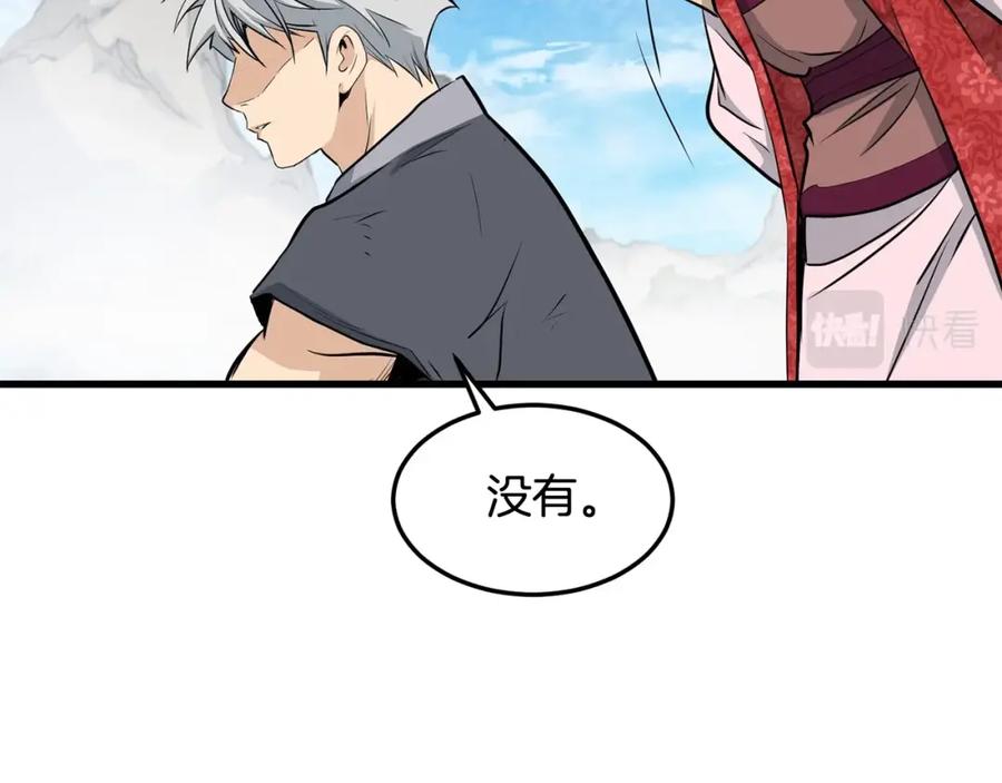 第184页