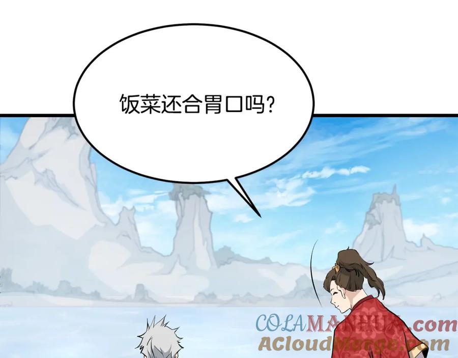 第185页