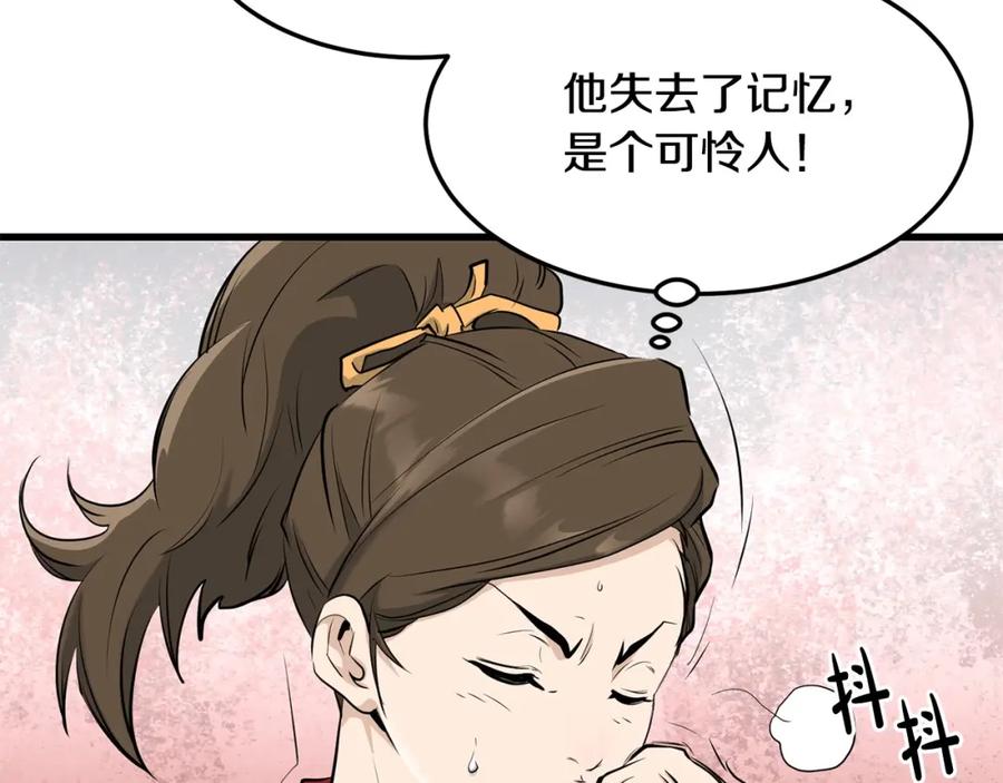 第191页
