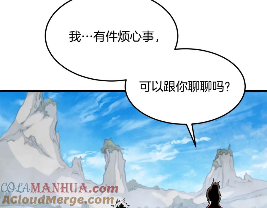 第193页