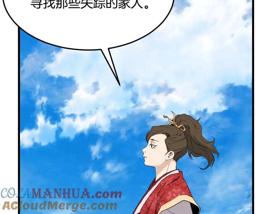第197页