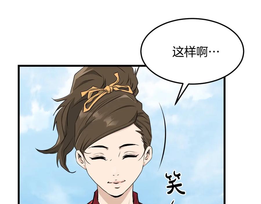 第206页