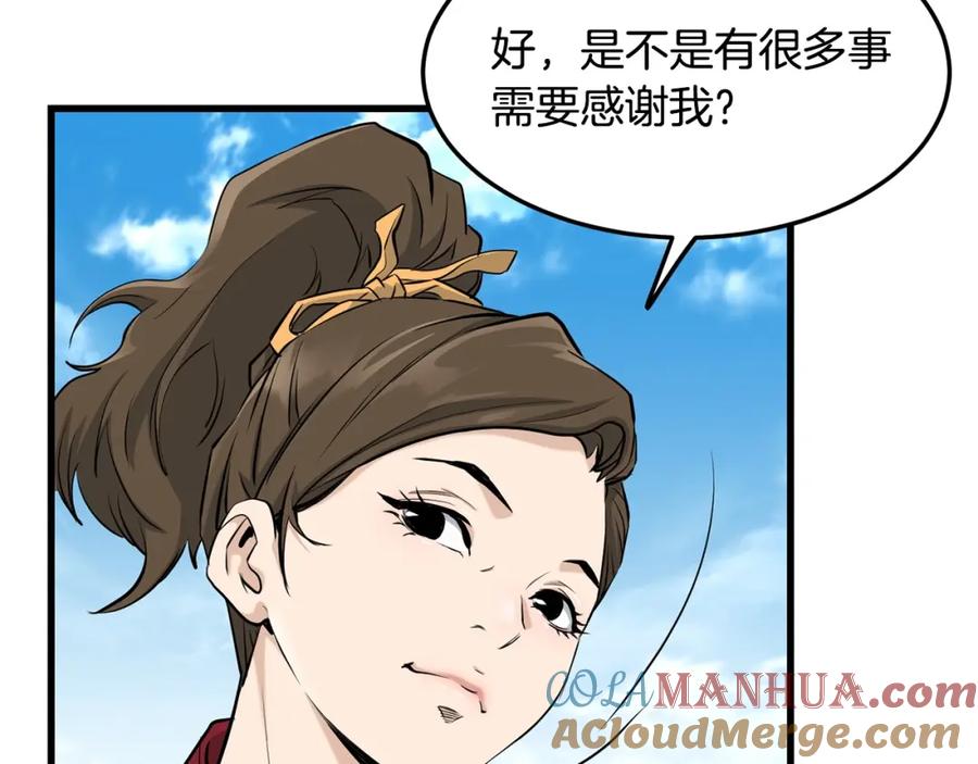 第217页
