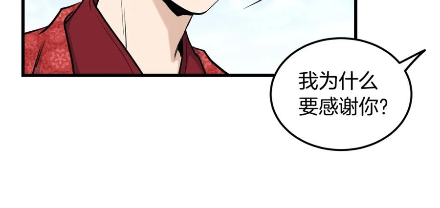 第218页