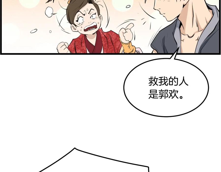 第220页