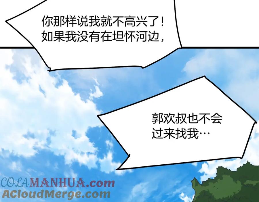 第221页