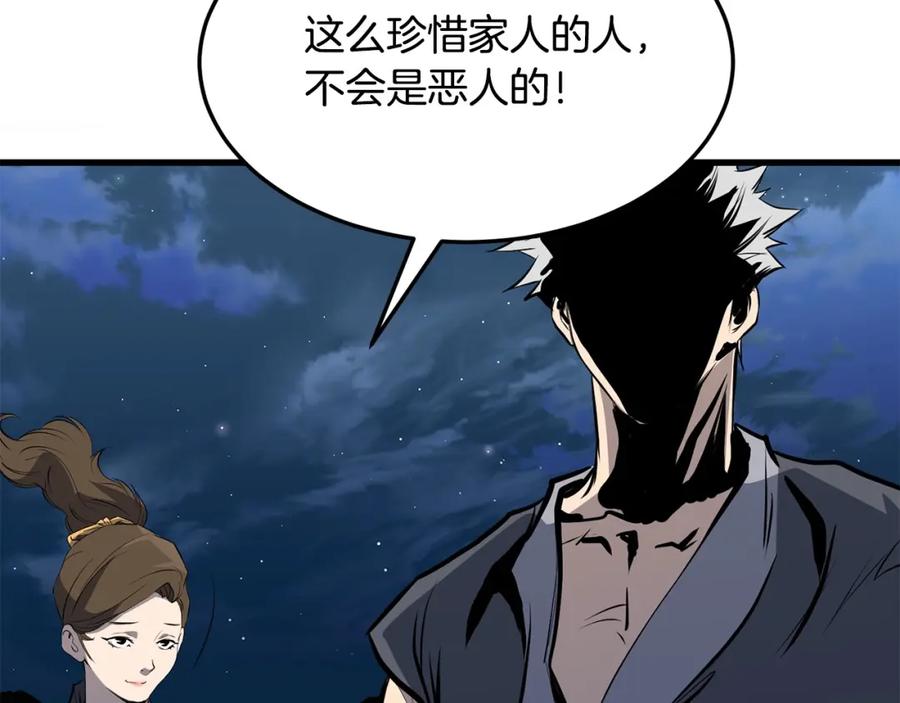 第188页