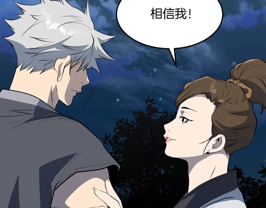 第198页